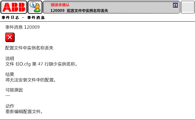 90214限位開關(guān)打開，DRV1